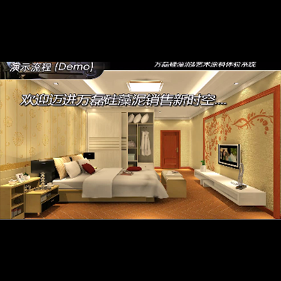 91香蕉APP污订制3D绘图软件-2016版