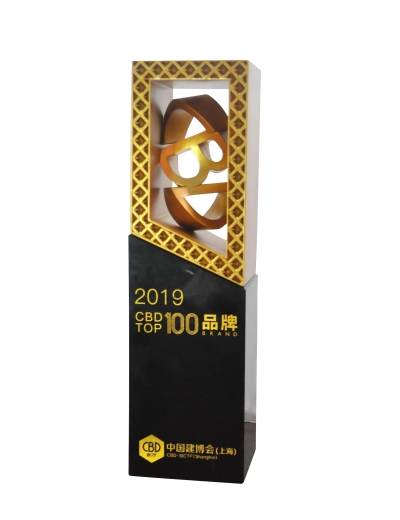 2019中国建博会(上海)TOP100品牌